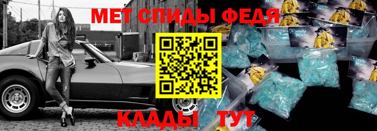 Amphetamine Premium  Вход с VPN  Симферополь 