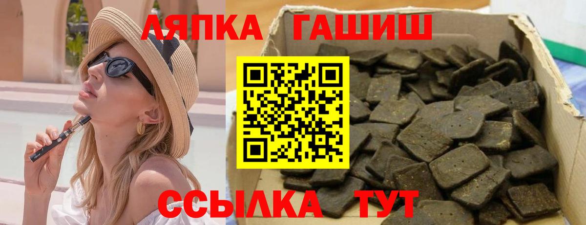 ГАШИШ убойный Симферополь