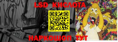 СК Будённовск