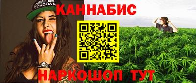 каннабис Бузулук