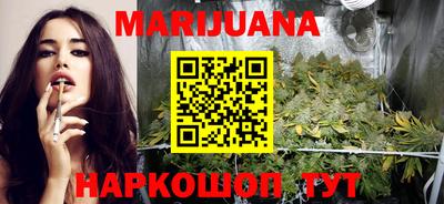 каннабис Бузулук