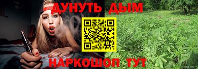 каннабис Бузулук