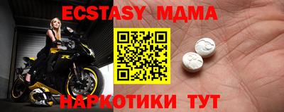 MDMA Бугуруслан