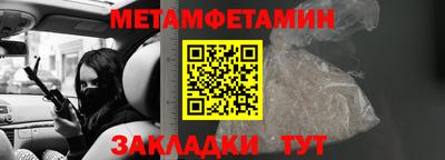 СК Будённовск