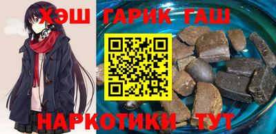 каннабис Бузулук