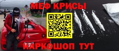 СК Будённовск