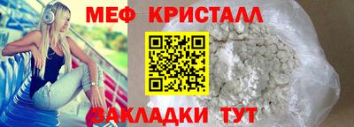СК Будённовск