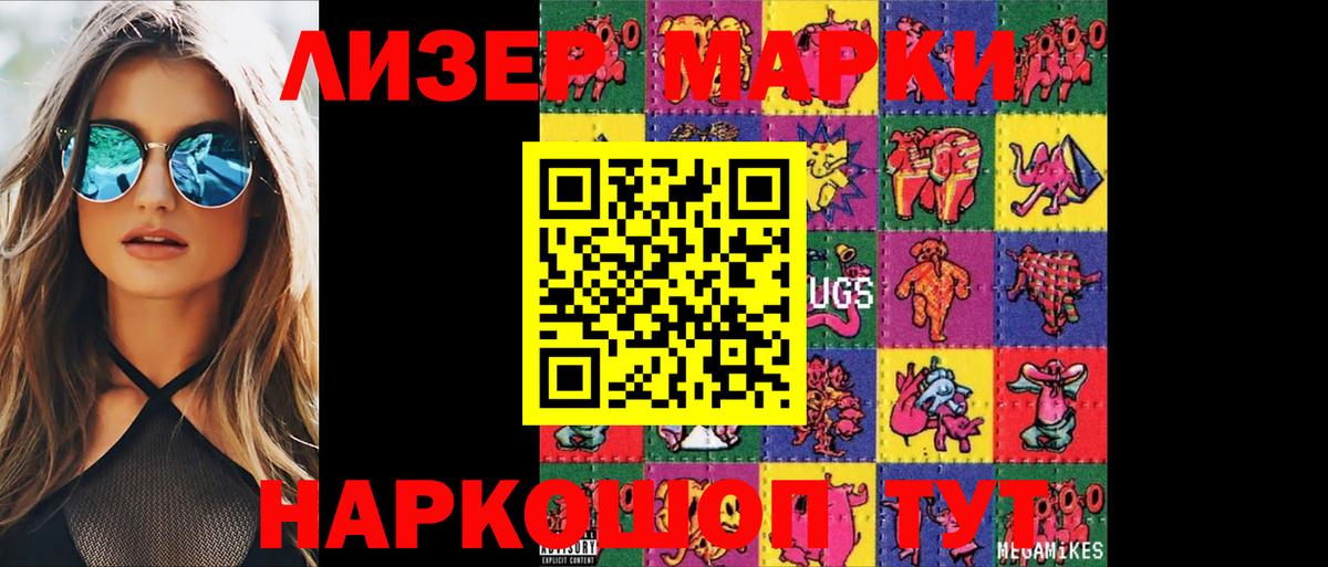 ЛСД экстази ecstasy  Вход с VPN  Симферополь  Лсд 25 экстази ecstasy 