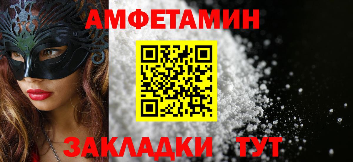 МЕТАМФЕТАМИН Methamphetamine  МЕТАМФЕТАМИН Methamphetamine  Вход с VPN  Симферополь 